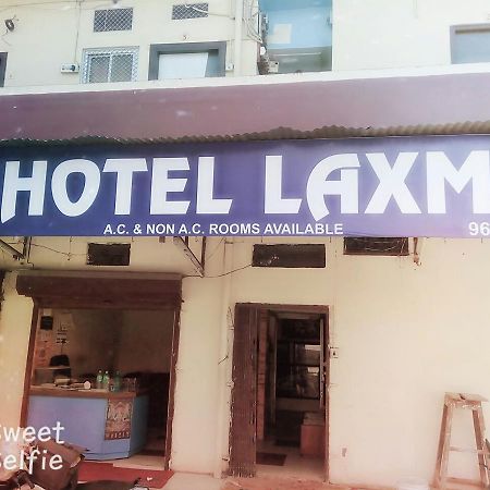 Laxmi Lodge Chittorgarh Luaran gambar